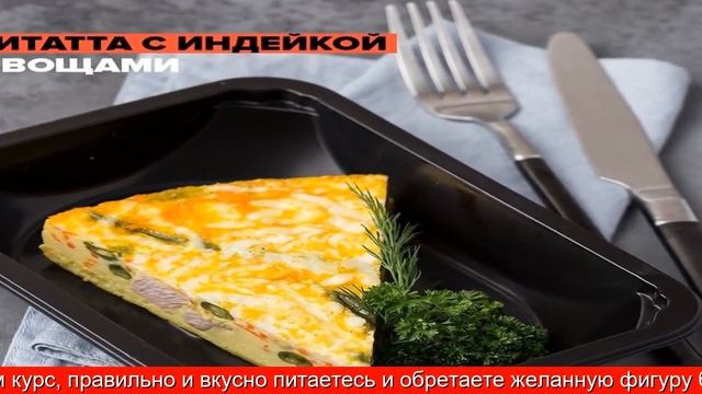 Доставка продуктов питания
