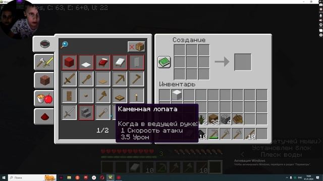 прохождение майнкрафта часть 2 смотреть онлайн