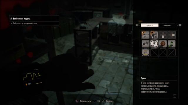 Resident Evil 7 Biohazard [#3] - Прохождение - Инструктор по вождению (PS4) смотреть онлайн