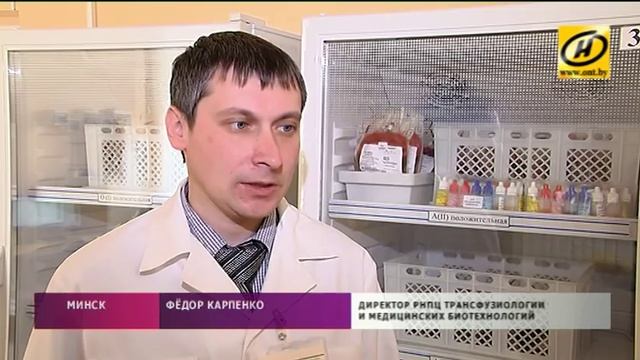 Благотворительная акция волонтёров-доноров крови в Минске смотреть онлайн