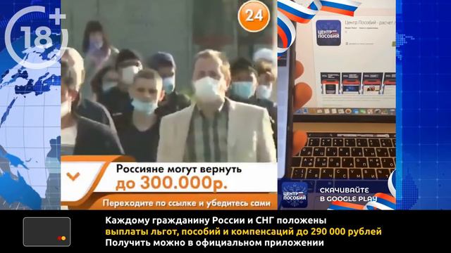 В 2021 году Вам положены пособия до 290 000 руб, получите в официальном приложении. 18+