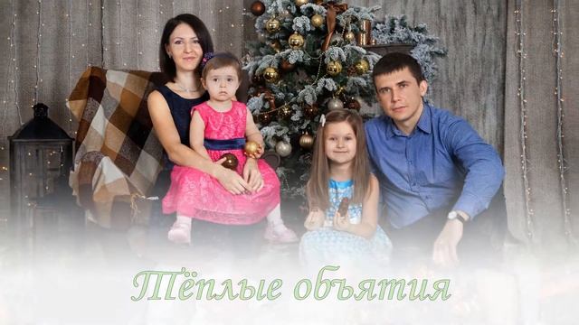 NewYear смотреть онлайн