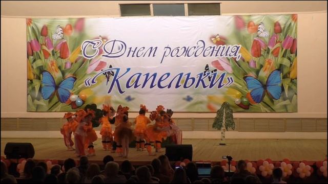 «В таинственном лесу» - подготовительная гр., Образцовый коллектив ансамбль народ. танца «Капельки» смотреть онлайн