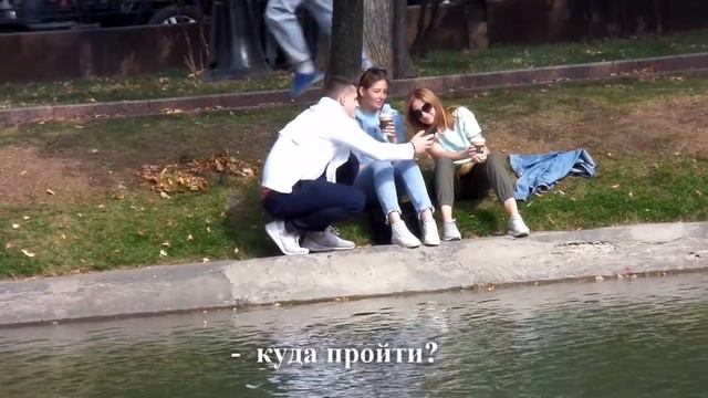 Сумасшедший иностранец. Пранк. (Теперь мы идём заниматься любовью) смотреть онлайн