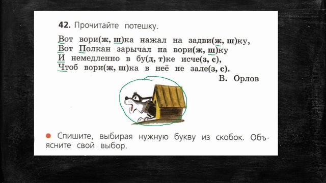 Повторение по теме 