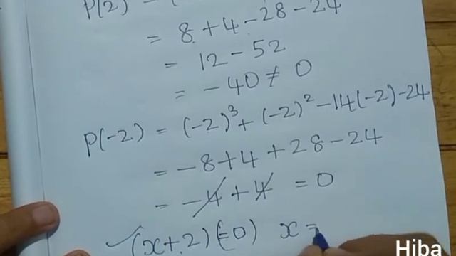 9th maths chapter 3 exercise 3.8 question 1(3-6). TN New Syllabus TN Samacheer portions. смотреть онлайн