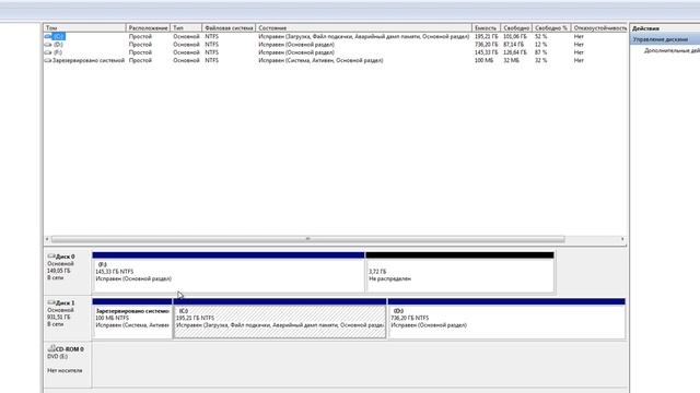 Как изменить метку тома жесткого диска смотреть онлайн