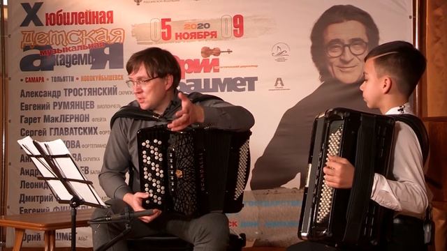 Мастер-класс Александр Селиванов (баян, Россия) смотреть онлайн
