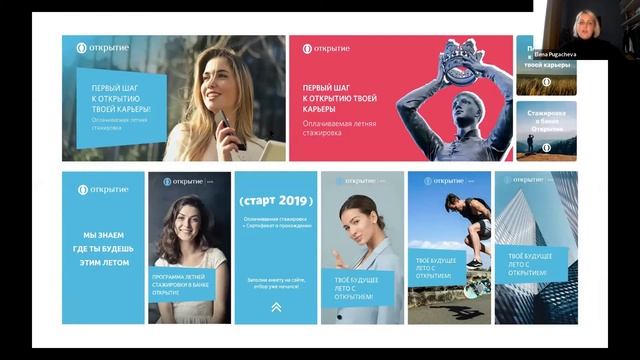 Маркетинг и автоматизация в рекрутинге. HR Tech вебинар от XOR смотреть онлайн