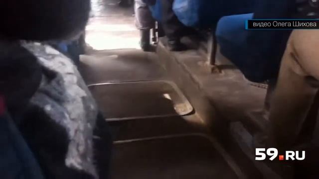 В автобусе летает пол смотреть онлайн