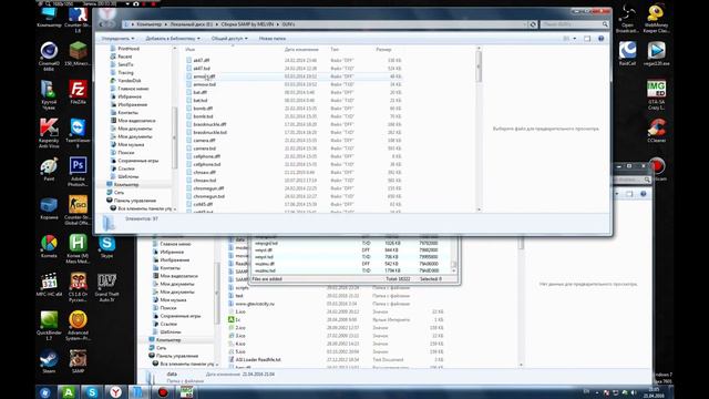 Tutorial | Как устанавливать моды SAMP? | ОТВЕТ ТУТ! смотреть онлайн