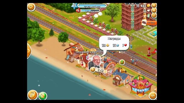 Hay day #82 Gameplay Walkthrough 71 Level Ферма #82Геймплей Прохождение 71 уровень смотреть онлайн