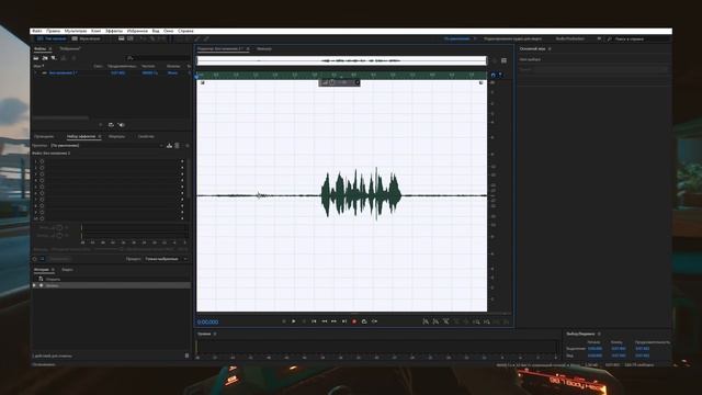 Как Обработать Звук В Adobe Audition CC / Как Убрать Шум Микрофона / Обработка Звука И Голоса?! смотреть онлайн