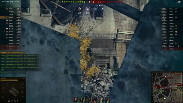 ИС-3 СОВЕТСКАЯ МОЩЬ . Часть-3. Дуэлянт. Огонь на поражение .[World of Tanks]😂 смотреть онлайн