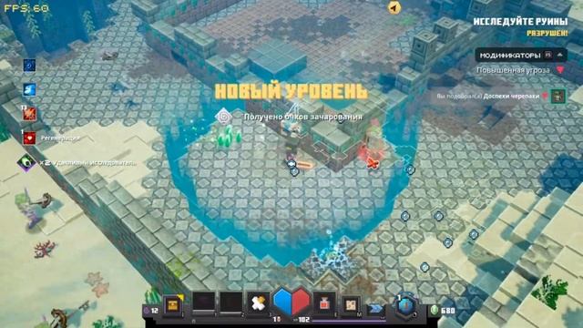 Обзор-прохождение нового DLS в MINECRAFT DUNGEONS/HIDDEN DEPTHS смотреть онлайн