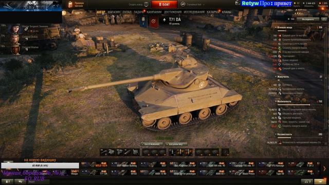 ТАНКИ ПЕРЕД СНОМ!!! ДОНАТЫ ОТ ОДНОГО РУБЛЯ смотреть онлайн