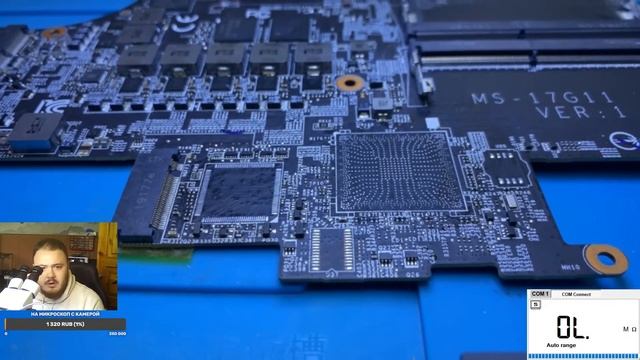 ремонт ms-17g11 онлайн смотреть онлайн