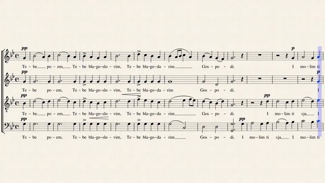 Tebe poem (Hristov) SATB смотреть онлайн