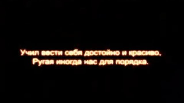 С днем рождения папа смотреть онлайн