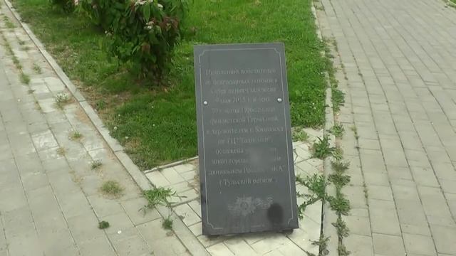 Моя Родина-Кимовск 8 смотреть онлайн