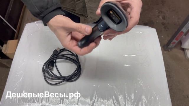 Mertech 2310 P2D, USB, черный | Сканер штрих-кода смотреть онлайн