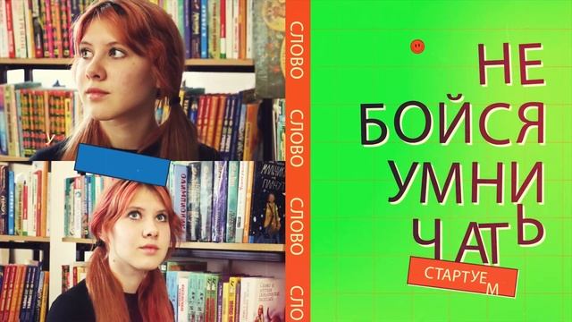 Авторская программа Ульяны Лукьяновой "Слово Дня" смотреть онлайн