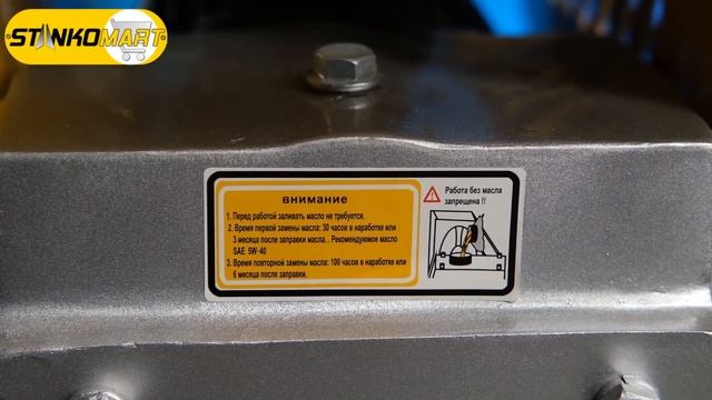 ВИБРОТРАМБОВКА ЭЛЕКТРИЧЕСКАЯ VRG-90E, обзор 2022 смотреть онлайн