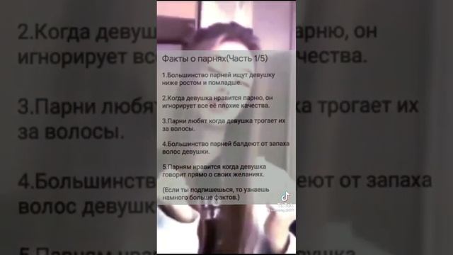 Как парни проявляют любовь к девушкам смотреть онлайн