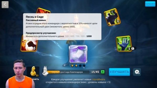 Когда нужно Открывать ЗОЛОТЫЕ СУНДУКИ и Где ОБМЕНЯТЬ  Ненужные СКУЛЬПТУРЫ в игре Rise of Kingdoms