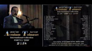 Авраам Толмасов - Alla alla yar