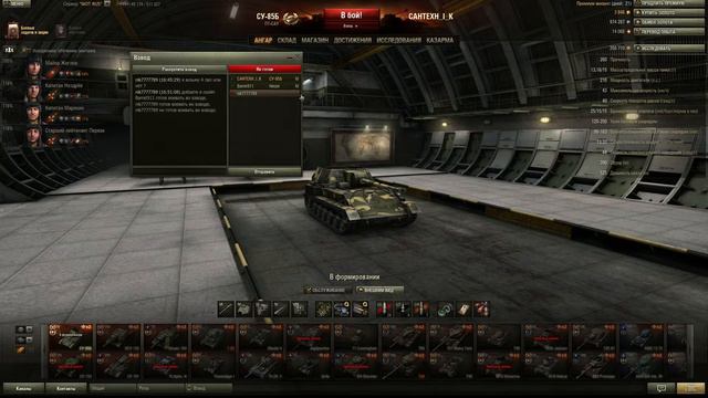Слив - Live! смотреть онлайн