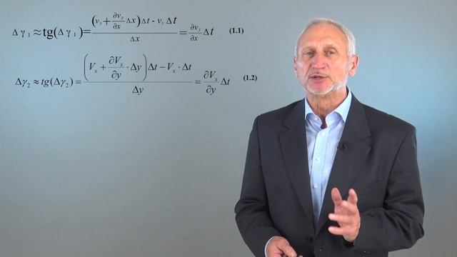 Лекция 1.1 | Вращательное движение жидкой частицы | Потенциальные течения жидкости смотреть онлайн