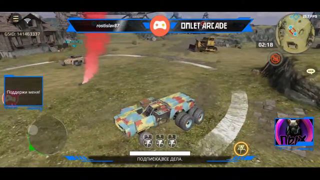 Весёлая ферма"Crossout" смотреть онлайн