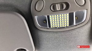 ОСВЕЩЕНИЕ САЛОНА. ЛАДА КАЛИНА (ГРАНТА).