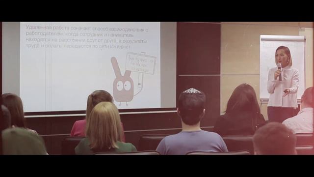 Мастер-класс "Мифы и реальность удаленной работы" Май 2016 смотреть онлайн