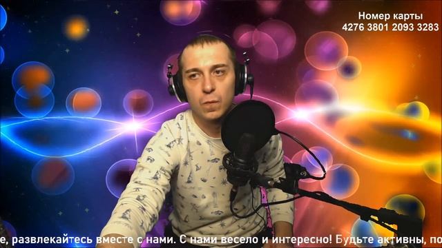 Алексей Собянин - Песни. Гитара. Вокал. Караоке. смотреть онлайн