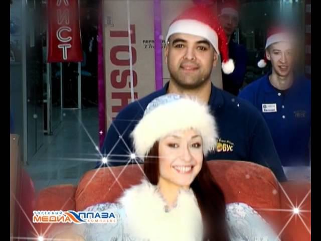 Новый год Медиаплаза