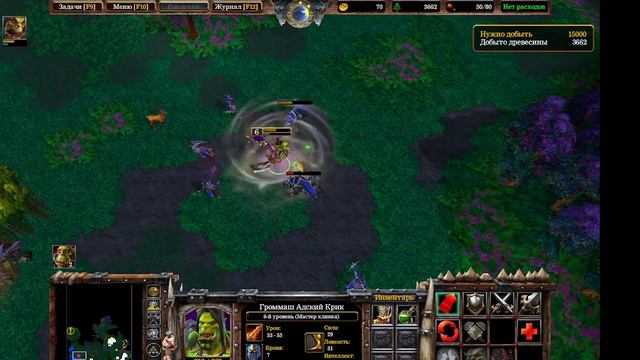 Warcraft III Reforged.Прохождение компании. Макс сложность/Высокая. 4ая миссия - Духи ясеневого лес смотреть онлайн