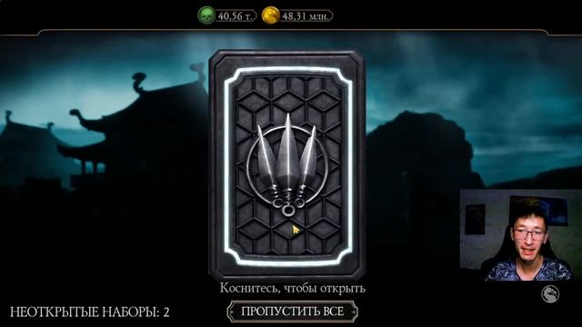 ОТКРЫЛ 50 НАБОРОВ КЛАССИКИ И ОБАЛДЕЛ/ СТОИТ ЛИ ЕГО ОТКРЫВАТЬ/ Mortal Kombat Mobile смотреть онлайн