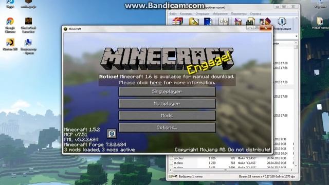 Как установить forge и моды на майн 1.5.2 смотреть онлайн
