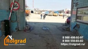 Автоматический шлагбаум с фотоэлементами Волгоград. ООО РОЛГРАД