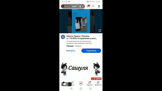 Стрим, общение, играю в роблокс смотреть онлайн