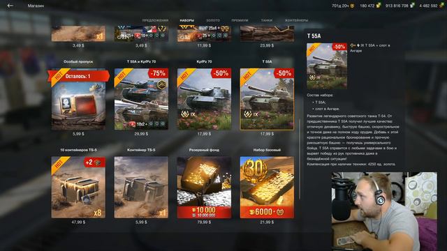 Почему не стоит играть на Т 55А в Wot Blitz | D_W_S смотреть онлайн