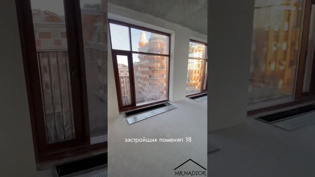 ?Экономия 500к с приемки квартиры в элитном Жк в центре Москвы смотреть онлайн