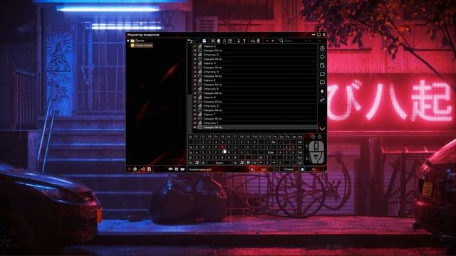 Смена языка | Keyran смотреть онлайн