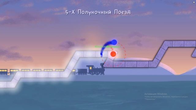 Слушаем биты играем в уровни - A Dance Of Fire And Ice | 1 серия - 1, 2, 3, 4, 5, 7 и 9. смотреть онлайн