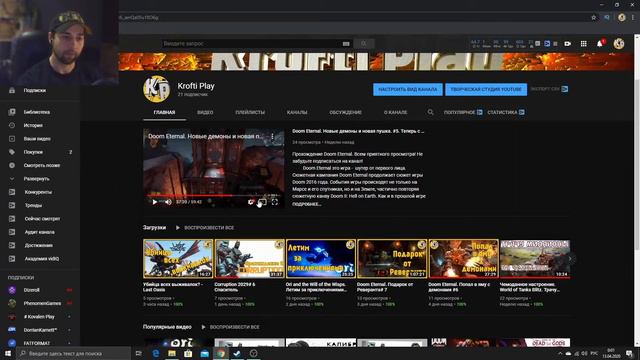 Моё рабочее место- Мои девайсы. смотреть онлайн