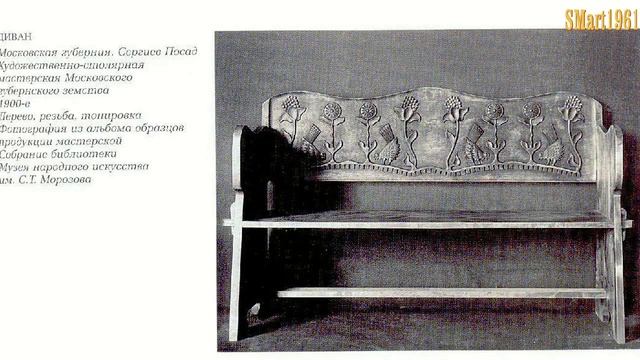 Резная деревянная мебель часть 8 смотреть онлайн