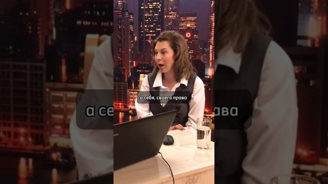 НУЖНО прийти к ощущению СЕБЯ смотреть онлайн