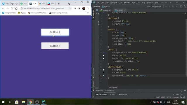 Оформление кнопки на CSS | Использование псевдоклассов CSS смотреть онлайн